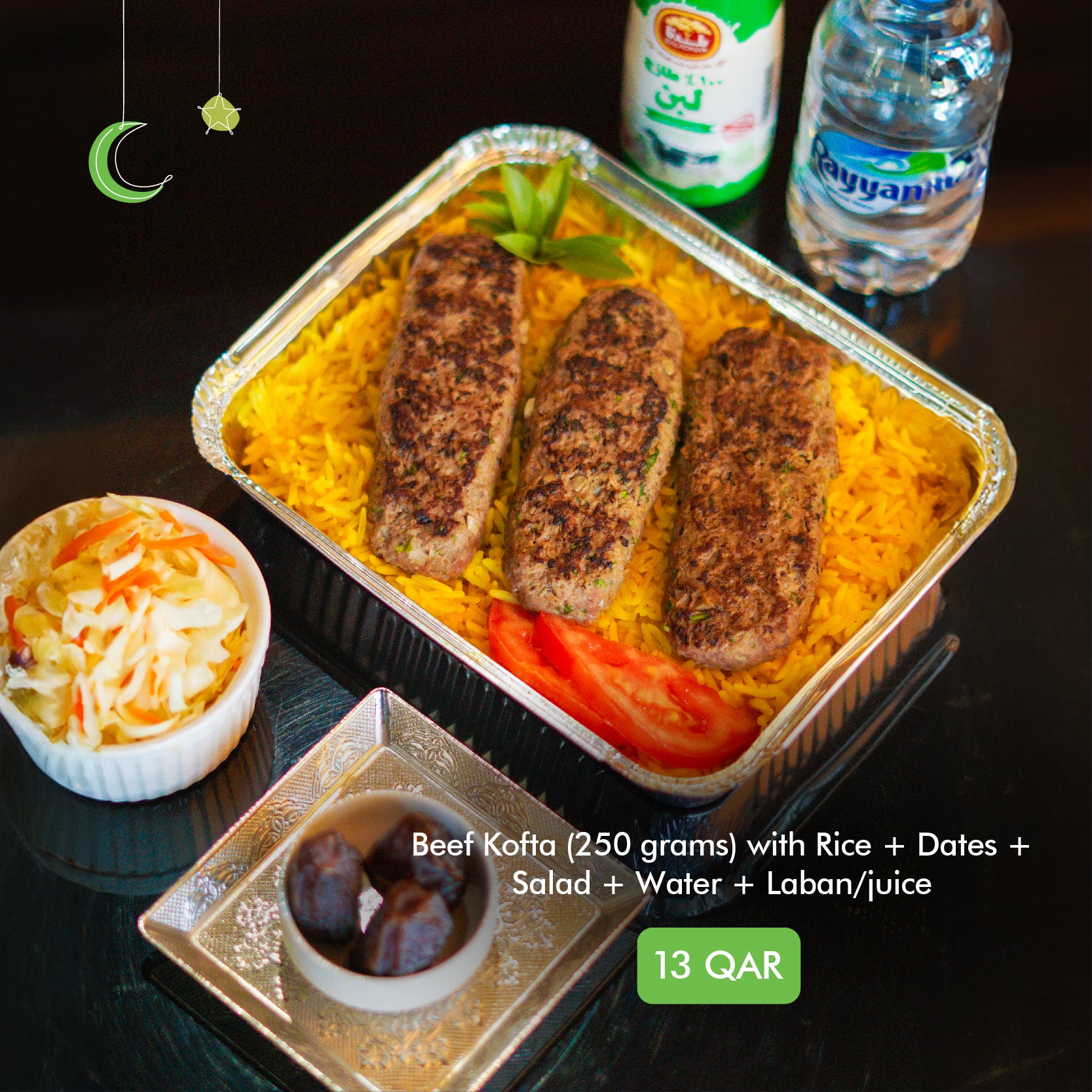 Ramadan 2024 - Charity Box