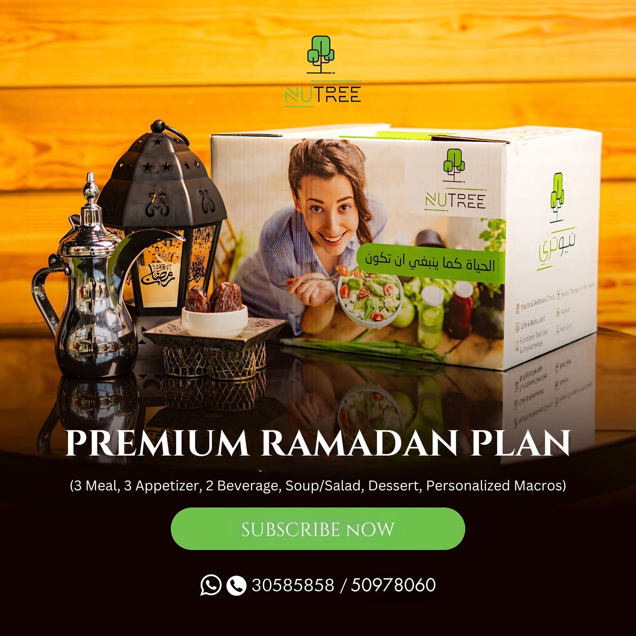 Ramadan 2025 - Meal Plan