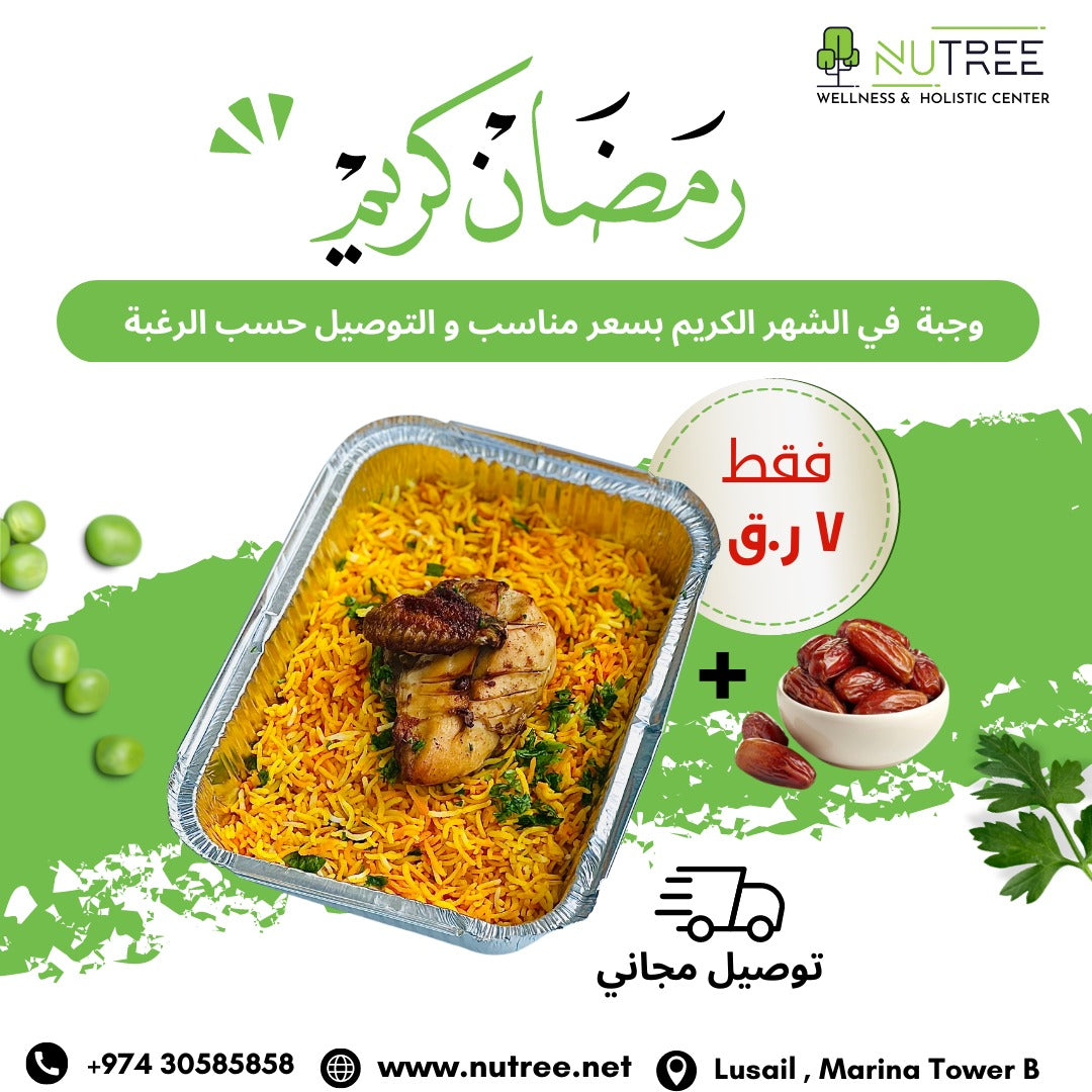 Ramadan Iftar - Labour