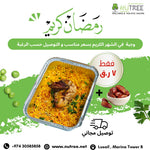 Load image into Gallery viewer, Ramadan Iftar - Labour
